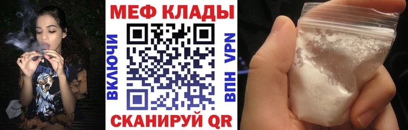 Наркошоп купить А ПВП  МЕФ  ГАШ  Бошки Шишки  Воронеж