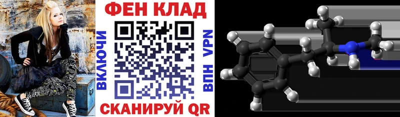 Амфетамин VHQ Воронеж