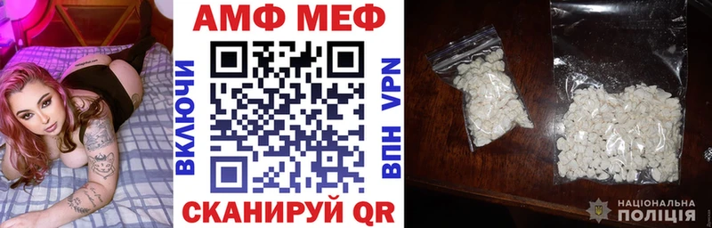 Купить закладки Воронеж АМФ Premium
