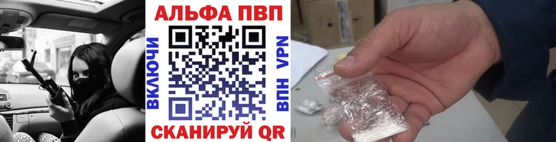 Купить закладки  Воронеж  A PVP кристаллы 