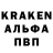 Альфа ПВП VHQ Stef F