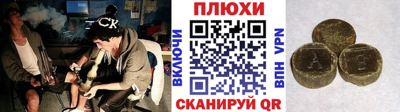 ГАШИШ VHQ  Купить  Воронеж 