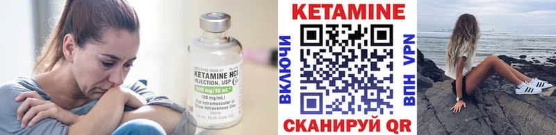 Купить  Воронеж  КЕТАМИН ketamine 