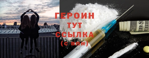 метамфетамин Ладушкин
