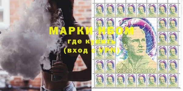 метамфетамин Ладушкин