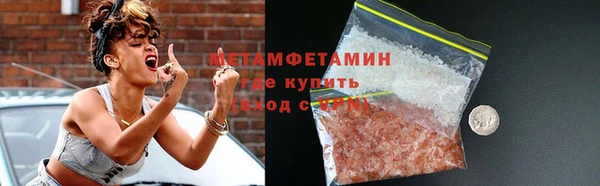 меф VHQ Лабытнанги