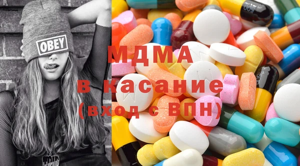 мдпв Куйбышев