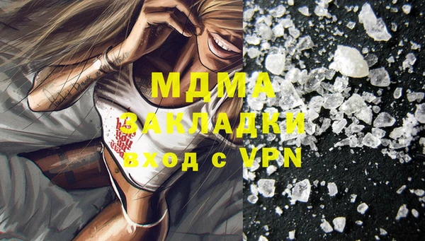 метамфетамин Ладушкин