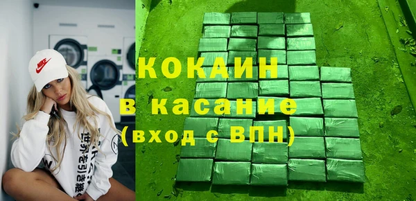 меф VHQ Лабытнанги
