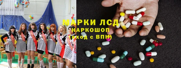 метамфетамин Ладушкин