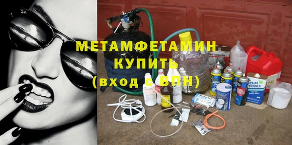 меф VHQ Лабытнанги
