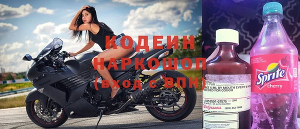 метамфетамин Ладушкин