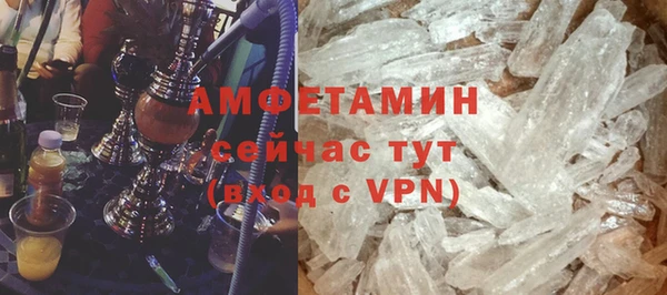 метамфетамин Ладушкин