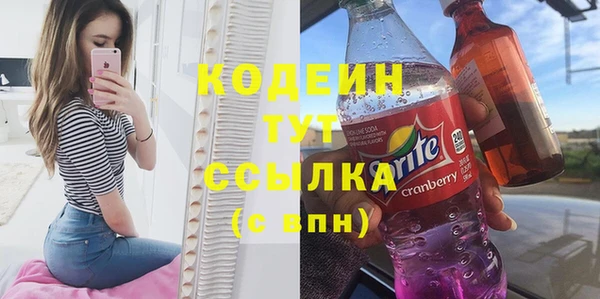 метамфетамин Ладушкин