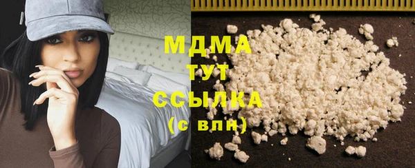 apvp Кулебаки