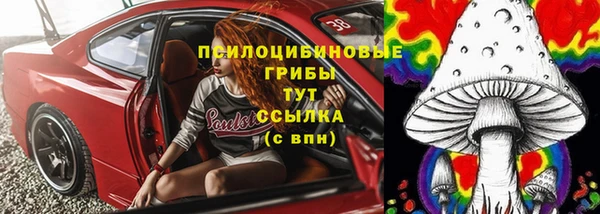 метамфетамин Ладушкин