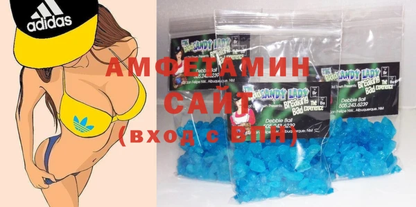 метамфетамин Ладушкин