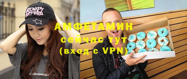 меф VHQ Лабытнанги