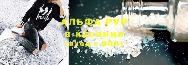 apvp Кулебаки