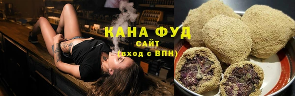 метамфетамин Ладушкин
