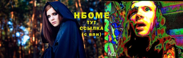 метамфетамин Ладушкин