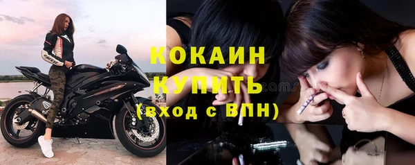 метамфетамин Ладушкин