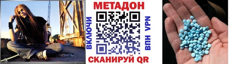 МЕТАДОН белоснежный  Купить где  Воронеж 