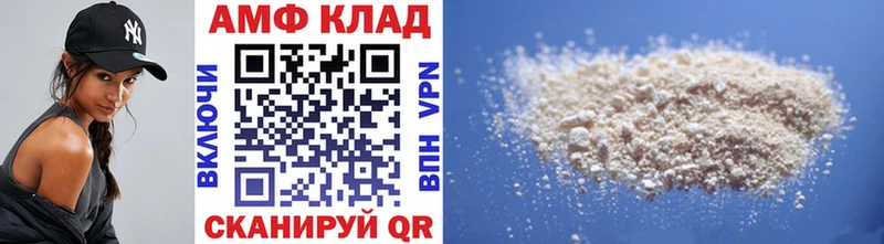 Купить закладки  Воронеж  МЕТАМФЕТАМИН винт 