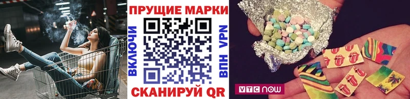 Марки N-bome 1,5мг Купить Воронеж