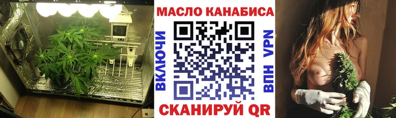 Купить закладки  Воронеж  Дистиллят ТГК вейп 