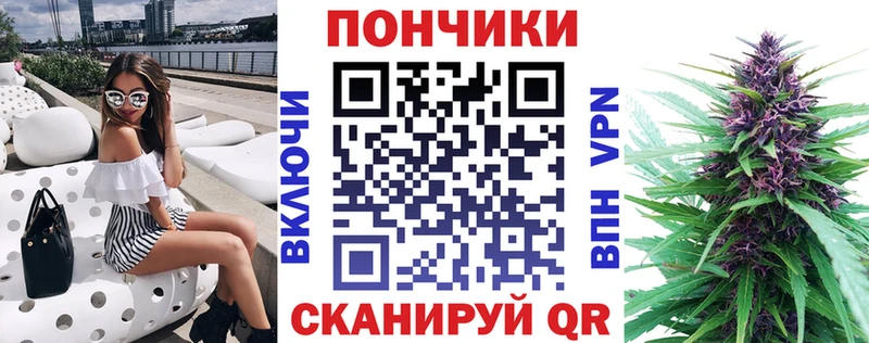 Купить закладки  Воронеж  МАРИХУАНА VHQ 